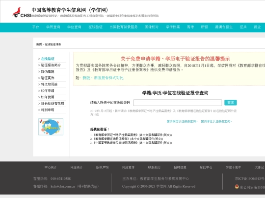 xuexin/demo screenshot