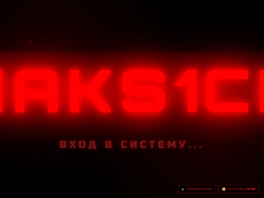 ss screenshot