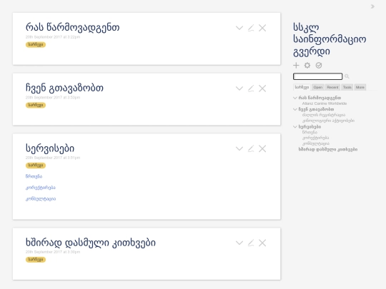 index screenshot