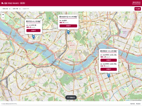 test01_M_Jemini_8 screenshot