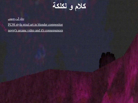 blog-main screenshot