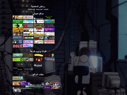 links screenshot