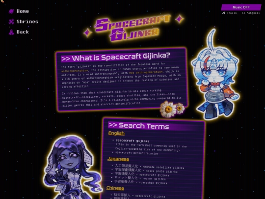 shrines/spacecraft-gijinka screenshot