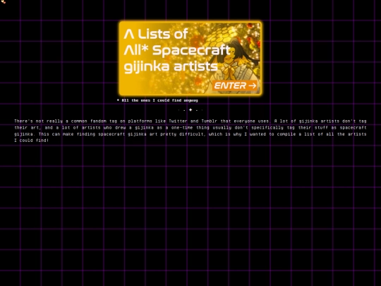 shrines/spacecraft-gijinka/artists-intro screenshot
