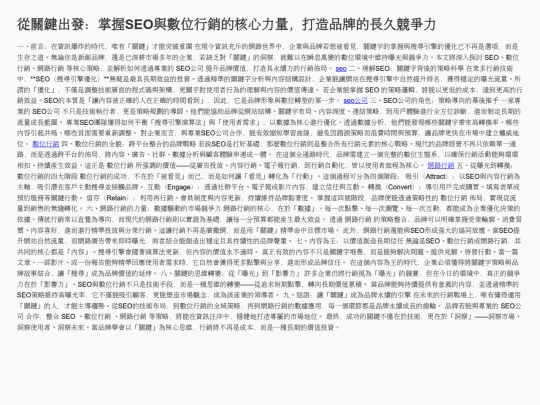 my-1st-article screenshot