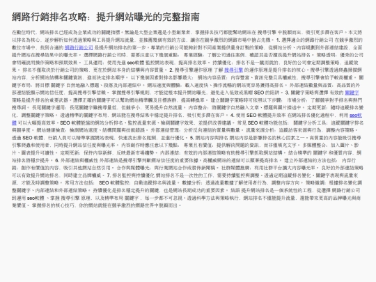 my_2nd_article screenshot