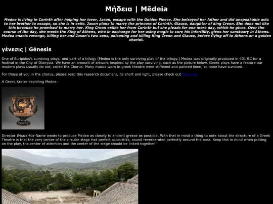 medea screenshot