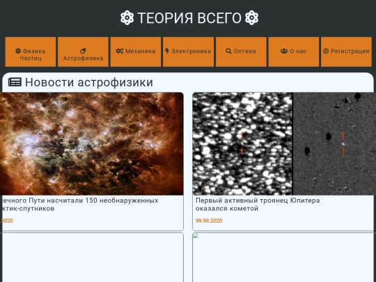 ast screenshot