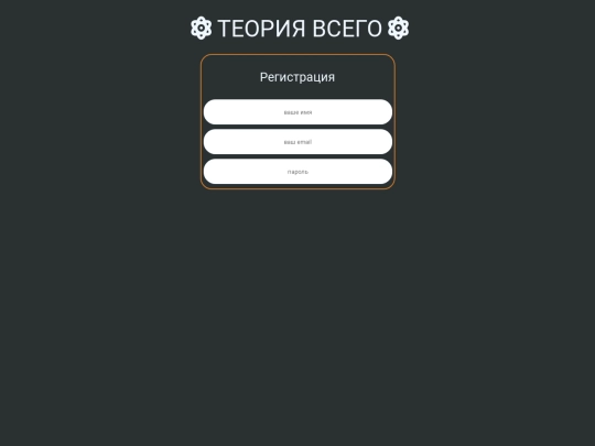 reg screenshot