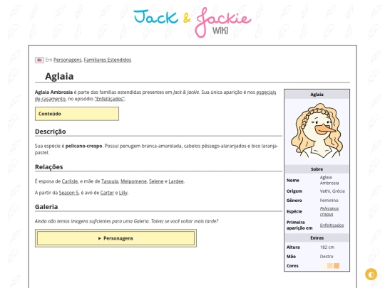 p/Aglaia screenshot