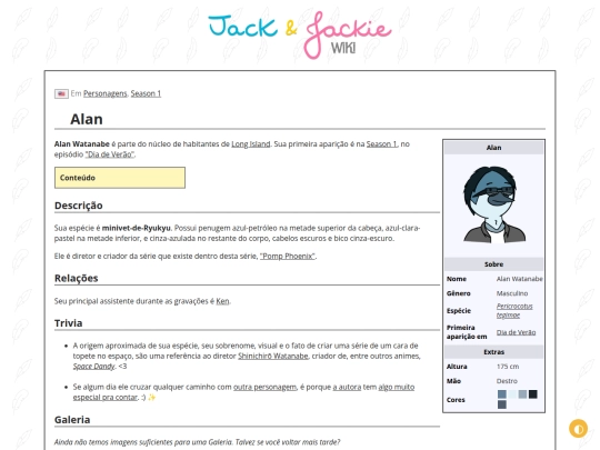 p/Alan screenshot