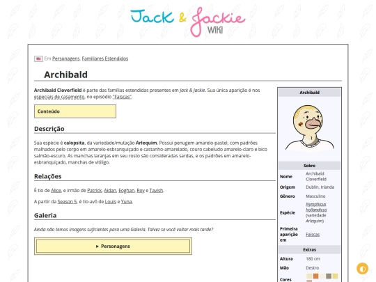 p/Archibald screenshot