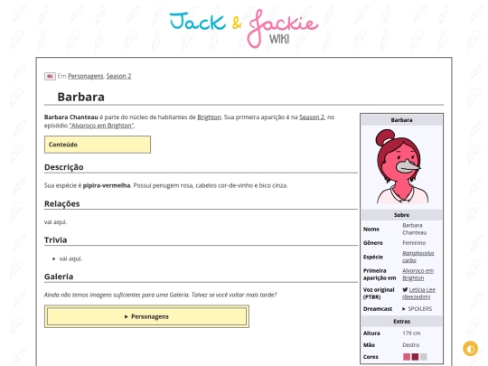p/Barbara screenshot