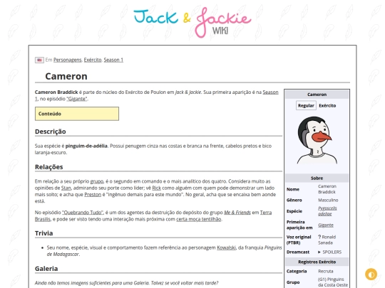 p/Cameron screenshot