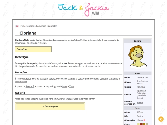 p/Cipriana screenshot
