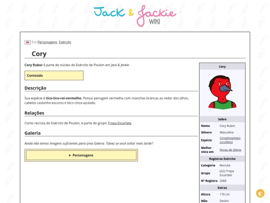 p/Cory screenshot