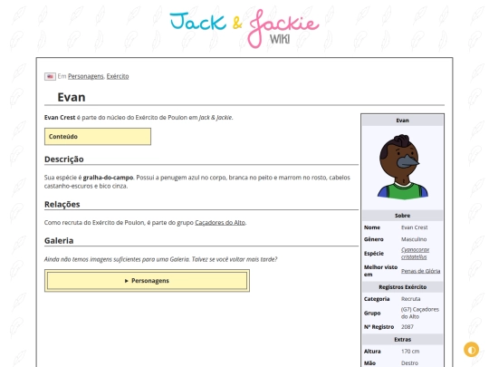 p/Evan screenshot