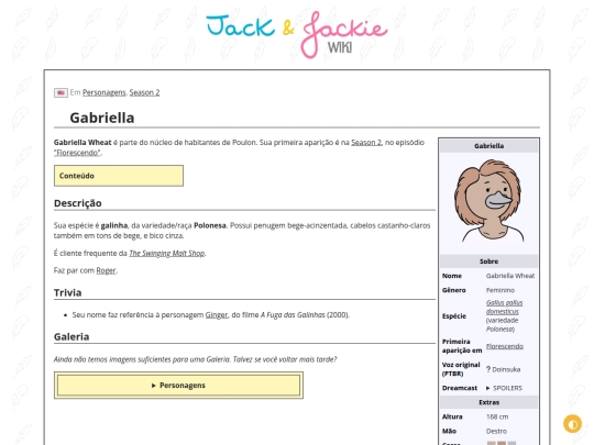 p/Gabriella screenshot