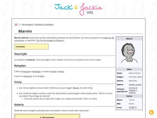 p/Marvin screenshot