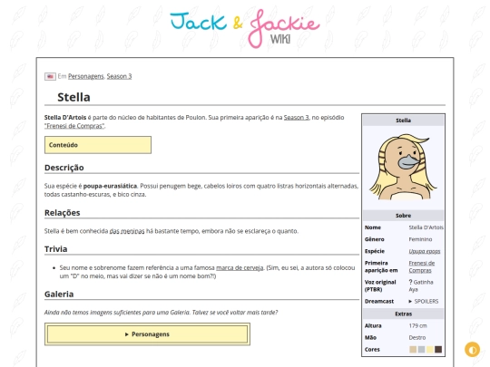 p/Stella screenshot