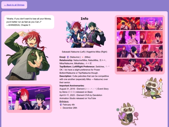 shrines/enstars/natsumika screenshot