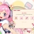 Nijiro Cake avatar