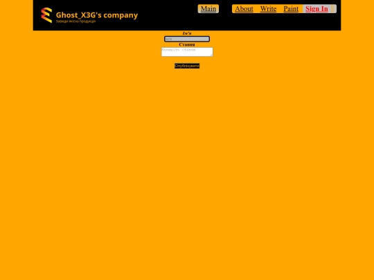 Write article screenshot