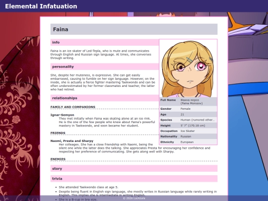 library/faina screenshot