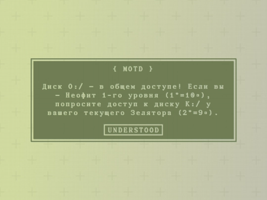 o screenshot