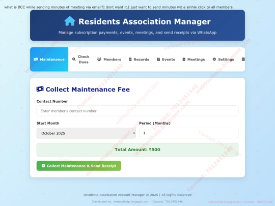 Andmail screenshot