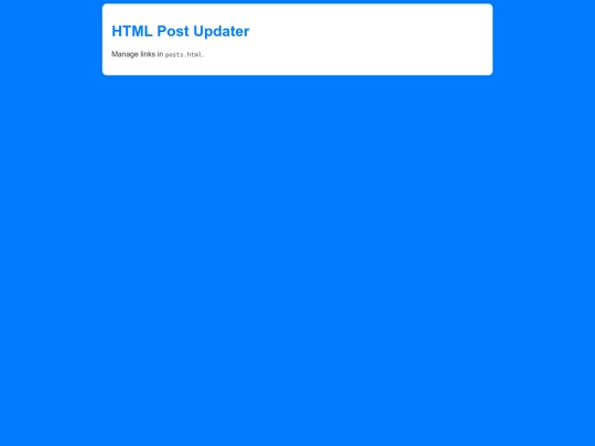 post-updater screenshot