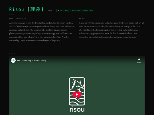 risou screenshot