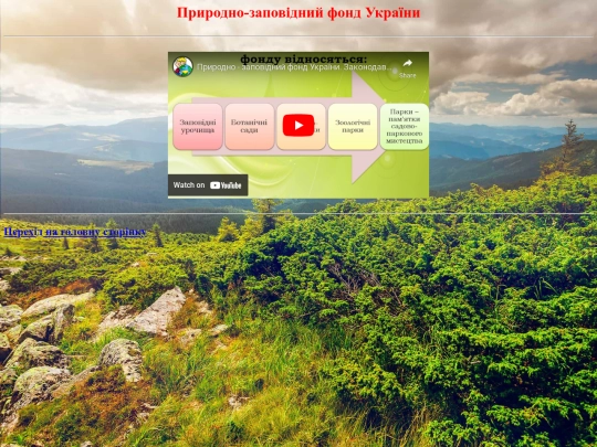 page_3 screenshot