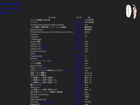 dark screenshot