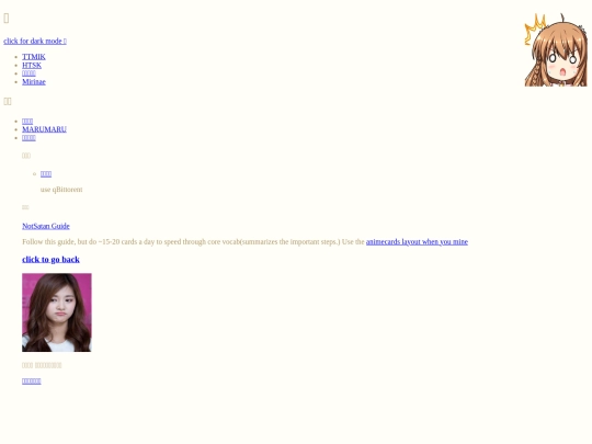 korean screenshot