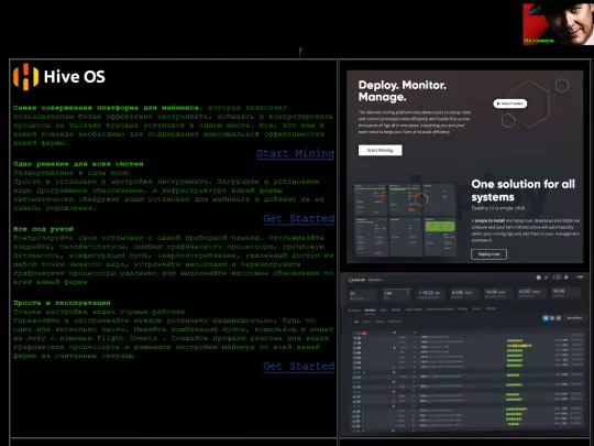 nhos screenshot