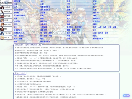 terminology screenshot