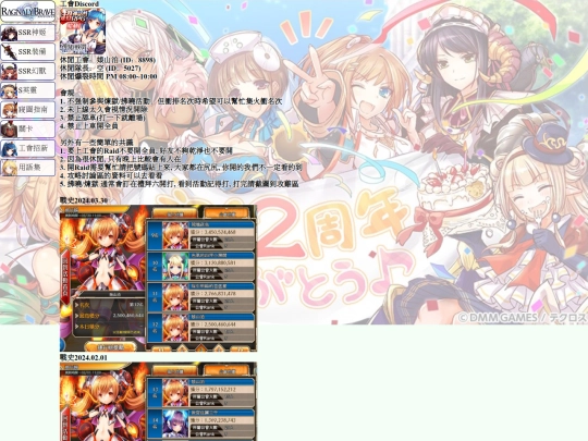 union screenshot