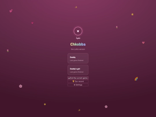 play screenshot