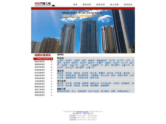 page1 screenshot