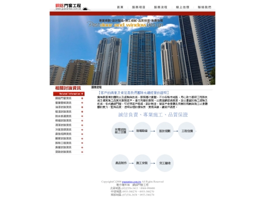 page2 screenshot