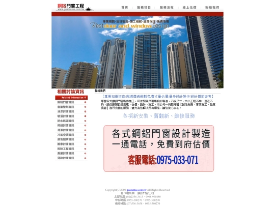 page4 screenshot