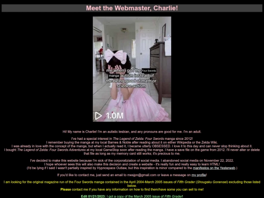 webmaster screenshot