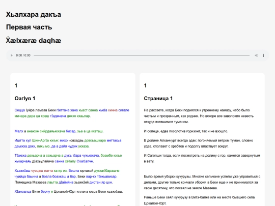 page1 screenshot