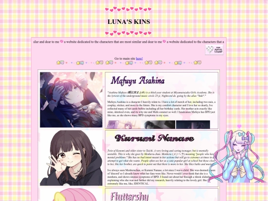 kins/kins screenshot