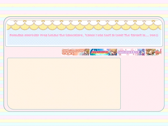 shrines/kaorin/lovegazer screenshot