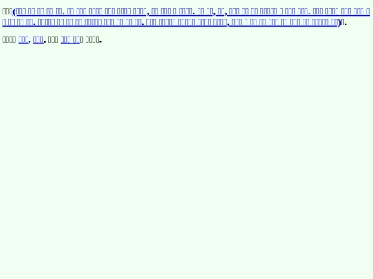 name screenshot