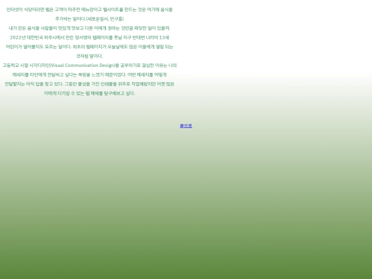 neworderbook screenshot