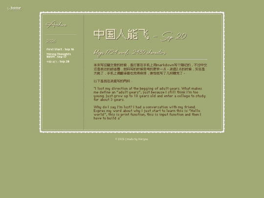 pages/blog screenshot