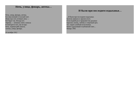 test screenshot